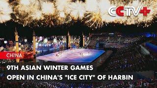 9th Asian Winter Games Open in China's "Ice City" of Harbin