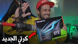 كرت  Gigabyte eagle RTX 3060 ti صغير بس خطير