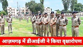 आज़मगढ़ में डीआईजी,एसपी समेत अन्य पुलिस अधिकारियों ने किया वृक्षारोपण.....| tez news