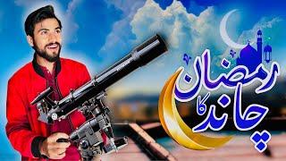 Ramadan Ka Chand Nazar Aa Gaya  | Sehri Aur Iftar Ki Grocery Ho Gai  | Ramadan Mubarak 2024 ️