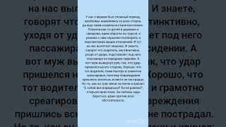 Доброе сердце#жизненныеистории #историиизжизни #жизненныеистории