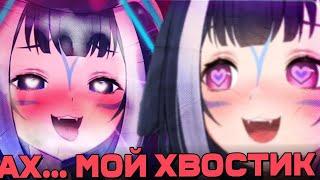 ЧАТ! НУ ХВАТИТ! [ Shylily | Vtuber | Tik Tok | vshojo | hololive | en | ru | lily ]