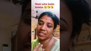 marathi comedy tadka  #comedy #funny #jokes #viralvideo #youtubeshorts