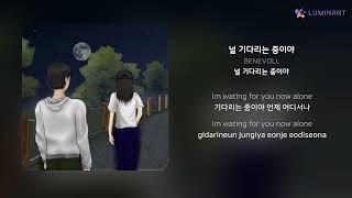 BENEVOLL - 널 기다리는 중이야 | 가사 (Lyrics)