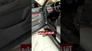 رایگان ماشینت رو کارشناسی کن