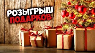 Розыгрыш подарков от команды Виолити!