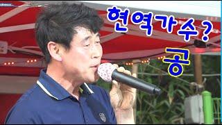 현역가수 인가봐요! 나훈아공을 !! 대단한 실력이네요!