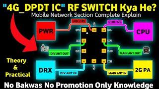 4G_DPDT RF SWITCH Kya He? | Network Circuit Me DPDT Ki Deeply Explain