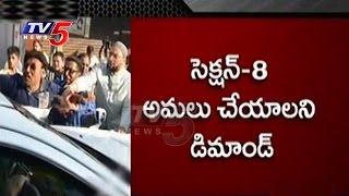 Congress Demands Section-8 In Hyderabad | MIM And Congress Clash | TV5 News