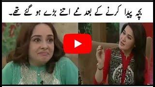 Bacha Paida Honay Kay Baad Mamay Itnay Baray ho gai Teh   Shaista Lodhi   Jugan