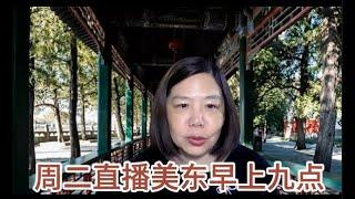 小土豆辞职 对话强国聊聊为啥波音飞机总出事  台湾健保也用仿制药  柯文哲近况 台湾政坛混乱都是为了钱...