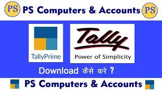 Tally Prime full course | Tally Complete course in hindi