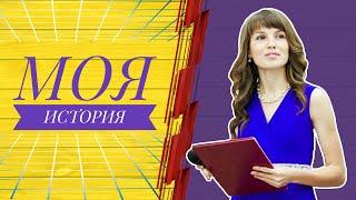 История. Марьяна Муравьева.  Профессия будущего.  Vilavi. Сетевой маркетинг через интернет