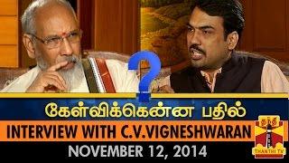Kelvikkenna Bathil - Exclusive Interview with C. V. Vigneswaran (12/11/2014) - Thanthi TV
