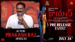 Actor Prakash Raj Garu Speech @ Raayan Pre Release Event | Dhanush | Sundeep Kishan | Shreyas Media