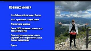 Как зарабатывать в 2023 году на Авито Академия Авитологов