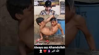 SubhanAllah | Don't Complain, Always say Alhamdulilah ️ | #viral #islam #tiktok #shorts #allah