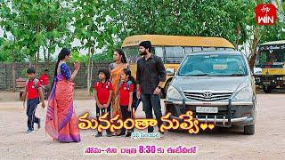 Manasantha Nuvve Latest Promo | Episode No 772 | 6th July 2024 | ETV Telugu