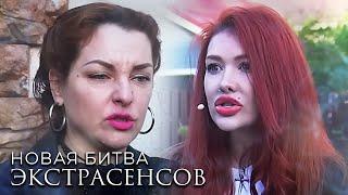 Новая Битва экстрасенсов 24 сезон, выпуск 8