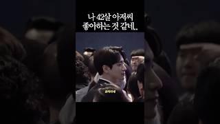 이준혁이라 쓰고 존잘이라 읽는다