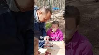 Мастер-класс " Гребешок".