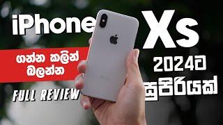 iPhone Xs ගන්නද ඉන්නේ | අඩුවට හොදම Apple එකක් | 2024 ට සුපිරියක් ද? | Full Review | SL TEC MASTER