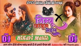 Nimbu Kharbuja Bhail Madam dj song  // Hard Jhan Bass Mix  Khesari Lal New Bhojpuri song dj remix