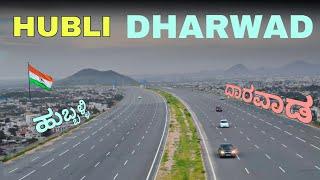 Hubli - Dharwad | twin city of Karnataka | Smart city Hubli & Dharwad 