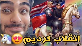 سر درد تضمینی ( FUCKABLE JIM )