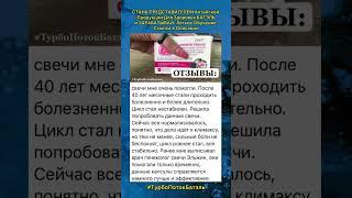 Рекрутинг в Сетевом #mlm #лучшаякомпания #рекрутинг #рекрутингbatel #орифлейм #фаберлик #nl #биоси