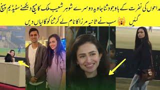 Sana Javed Come For Cheering Her Second Husband Shoaib Malik On PSL Match