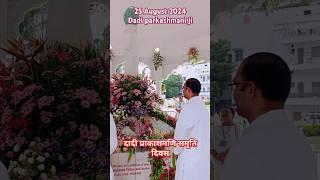 दादी प्रकाशमणि जी को स्नेह सुमन अर्पित/ brahmakumaris shantivan/ BK divine Mission