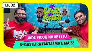 #32: B*qu3teira fantasma da Faria Lima, Jade Picon na Arezzo e mais! // ME CONTE UMA FOFOCA