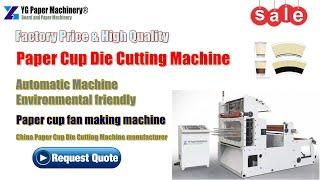 Die Cutting Machine for Paper Cups | Paper Cup Die Cutting Machine | YG Paper Machinery