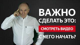 ХОЧУ ВЕРНУТЬ ЖЕНУ! С ЧЕГО НАЧАТЬ? | Евгений Сарапулов