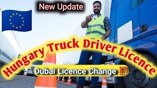 How to Make Truck Driver licence in Europe ( Hungary) // Dubai truck driver licence change process