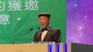 LUI Che Woo Prize - Prize Presentation Ceremony (Dr. Lui Che Woo speech) 呂志和獎 – 世界文明獎頒獎典禮 (呂志和博士演辭)