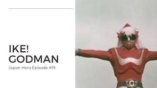 Ike! Godman - The history of Toho's first Kyodai tokusatsu hero