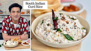 Curd Rice | Thair Sadam | तड़के वाले दही चावल की रेसिपी | Kunal Kapur Summer Recipes | Dahi