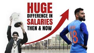 Indian Cricketers salary then and now  | 1983 - 2020 | Unbelievable difference