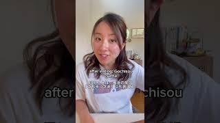 いただきます の歴史 the phrase Japanese people say before eating! #japaneseculture #nihongo #itadakimas #日本文化