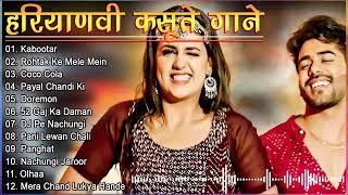 Pranjal Dahiya New Songs | New Haryanvi Song Jukebox 2021 | Pranjal Dahiya Best Haryanvi Songs 2022