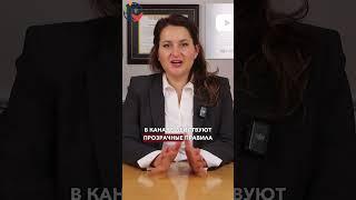 В Канаде невозможно открыть бизнес без гражданства?