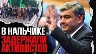 Охота на ЧЕРКЕСОВ в Нальчике! Репрессии 30-х годов НА УЛИЦАХ Кабардино-Балкарии  @FREEDOM_KAVKAZ