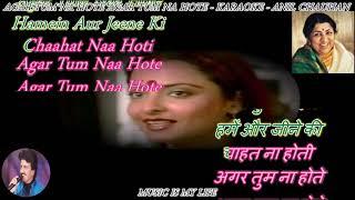 Hamein Aur Jeene Ki ( LATA JI )  - Karaoke With Scrolling Lyrics Eng. & हिंदी