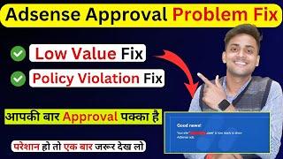 AdSense low value problem fix || adsense approval