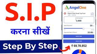 SIP kaise kare in 2025 | SIP INVESTMENT IN HINDI | Mutual funds for beginners | SIP kya hai