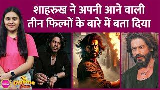 Shah Rukh Khan, King में एक assassin का किरदार निभाएंगे, Horror Comedy करने की इच्छा जताई