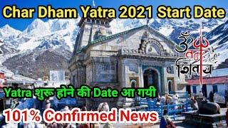 Char Dham Yatra 2021 Start Date Confirmed | Kedarnath Yatra Start Date 2021 -Kedarnath latest Update