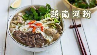 2000公里外的越南河粉，在家也能嗦到【曼食慢语】*4K